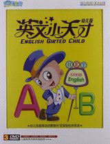 Jinghuang preschool education sunshine baby: English little genius A B (DVD 3 discs) childrens version
