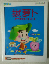 Jinghuang preschool education sunshine baby: nursery rhyme DVD cartoon MTV(3 discs)