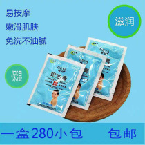 Hundred Eros Snake Ointment Hand Cream Hand Foot Anti-freeze Dry Crack Hand Cream Skin Rejuvenation Foot Massage Cream 280 Bags