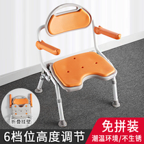 Bathroom folding stool bathing chair elderly non-slip changing shoes stool Home backrest bathing shower room stool height adjustment
