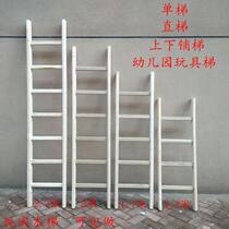 Solid wood ladder straight ladder single ladder home upper and lower bunk ladder kindergarten game ladder herringbone ladder engineering ladder side ladder