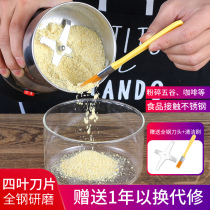 Dry ground sesame pepper pepper pepper powder rice flour machine crushing crusher household small electric grinder