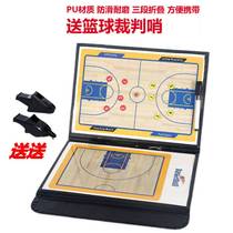 Portable basketball football tactical board coach Command Board competition training pack magnetic rewritable folding book
