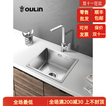 Ou Lin sink handmade single tank 304 stainless steel basin kitchen wash basin small bar counter 9112 9113