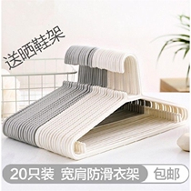 Japanese adult clothes rack household non-slip plastic hanger wardrobe storage rack clothes hanging clothes clothes support