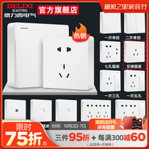 Delixi Ming socket one open five-hole Open switch air conditioner 16a socket panel switch official flagship store