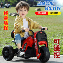 Childrens electric motorcycle tricycle Boys and girls baby battery car Children charging remote control toy car can sit