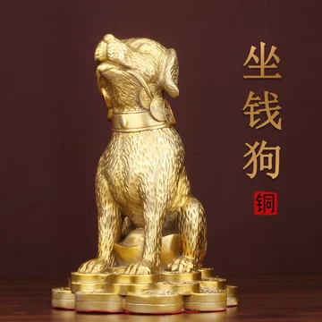 摆件金狗-摆件金狗促销价格、摆件金狗品牌- 淘宝