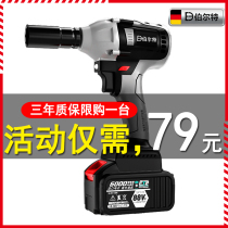 Dayi battery universal brushless electric wrench impact lithium electric wrench large torque auto repair shelf heavy wind cannon