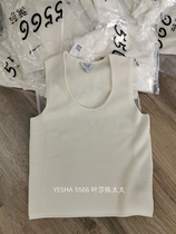 5566 Ye Sha European station 2021 summer new Mrs Chen female inner hollow knitted vest bottoming shirt suspender