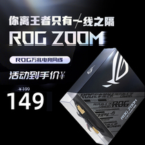 ROG player country ZOOM CAT 70000 trillion seven types of e-sports cable Asus router cable household