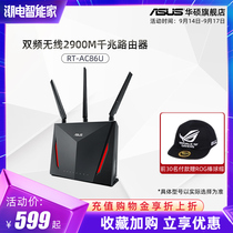 Asus Asus RT-AC86U Dual Band Wireless AC2900M gigabit router home through wall high speed wifi 5G wireless router Smart Telecom 500m broadband a