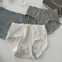Japanese simple little sweetheart solid color girl underwear comfortable no trace antibacterial cotton crotch waist breathable breifs