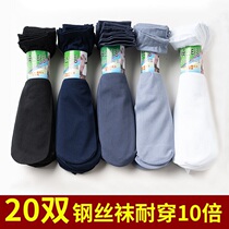 (5-20 pairs) Summer mens stockings ultra-thin breathable stockings anti-odor Ice Silk socks mens short socks deodorant