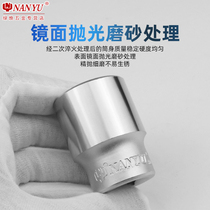 Taiwan Nanyu 1 2 hex socket 12 5mm6 angle socket head Dafei tools socket wrench accessories set