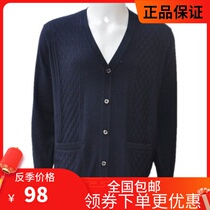 Spring and autumn thin section middle-aged mens cashmere cardigan Old man fat plus knitted sweater jacket cardigan