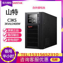 Shante C3KS 3KVA 2400W uninterruptible power supply up half an hour 30 minutes with battery