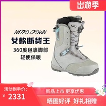 Cool snow gear 21 22 new NITRO Crown snowboarding shoes all-around Park warm women