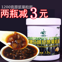 1 2kg brown sugar horseshoe sugarcane guo li jiang canned honey snow caramel horseshoe sauce tea shop dedicated feedstock city