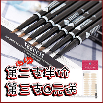 Only VEECCI automatic rotating Eyebrow Pencil Waterproof and sweat-proof no decolorization long-lasting no dizziness eyebrow brush posture