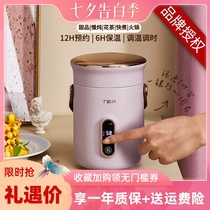  TER small electric stew pot Household multi-function light food pot for 1-2 people Mini portable health electric stew pot for porridge and soup
