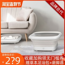 Sweden nathome Nordic Omu Foldable massage foot bath Electric foot wash basin Easy to store foot bath bucket