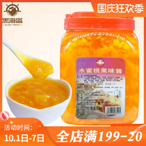 jia hong its peach jam milk tea shop dedicated dessert ice porridge shaved ice ingredients Strawberry Mango 2 5kg