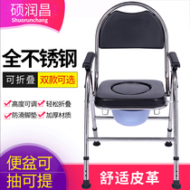 Foldable toilet chair for pregnant women toilet stool for the elderly toilet stool chair non-slip mobile toilet