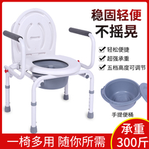 Reinforced adjustable toilet chair for the elderly pregnant women toilet toilet chair mobile toilet booster convenience chair