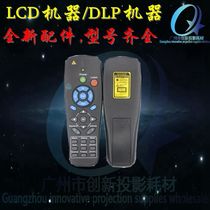  Suitable for Lixun DU978WT DU978 D330MX D330WX projector instrument remote control