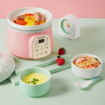 Mai bean bb cooker electric cooker ceramic baby porridge soup baby food supplement pot mini mini rice cooker automatic