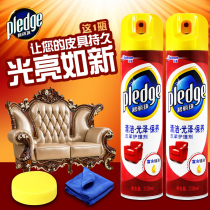 Bilizhu Leather Care Agent Leather Sofa Leather Bag Cleaner Leather Care Solution Decontamination 2 Bottles