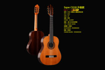CG18 Upgrade Sqoe Spain 36 "Premium Handmade Fine Face Single Classical Guitar