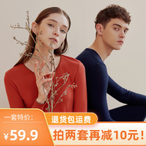 Three Gun Underwear Thin male and female pure cotton New products light and thin full cotton soft round collar V collar bottom lovers warm suit