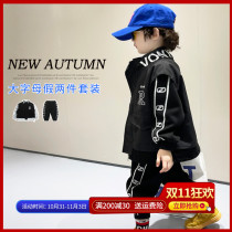 Boys autumn holiday two-piece suit 2022 new handsome childrens clothing fashionable clothes baby foreign style loose tide clothes