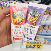 Japanese Sunstar baby children Qiaohu toothpaste can Swallow Moth-proof and stain a variety of taste for selection