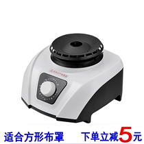 Dryer main machine head universal dryer head accessories warm air dryer smart household UV