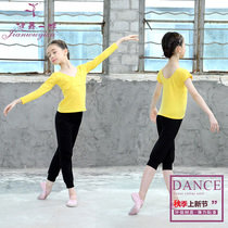 Dance girl Chunxin long-sleeved cotton split dance suit childrens cross dance practice suit
