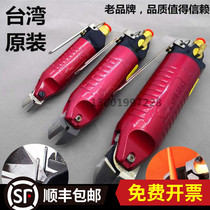 Taiwan imported cache pneumatic scissors mini welding foot shear pliers Plastic water tone scissors Industrial pneumatic shear pliers knife head