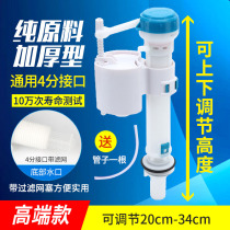 Toilet accessories inlet valve universal old toilet tank accessories toilet squat toilet water valve mute