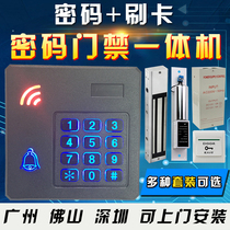 K6 password swipe card access control all-in-one password access control set glass door electric lock magnetic lock door control machine