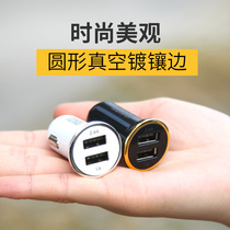Devils car charger cigarette lighter plug usb car with Apple Android phone 2 4A fast charge C100