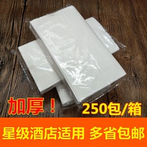 High-end hotel paper drawing room dedicated 40 KTV hotel bar paper towel customized car paper towel 250 bag