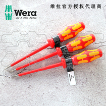 Germany Vera Wera 160i VDE electrical insulation screwdriver
