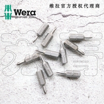 German Wera Villa 851 1 PH00 PH00 PH0 PH1 PH1 screw Batch Head 1 4