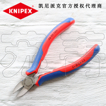 German original imported Kenipex electronic mechanic oblique pliers 7622125 76 22 125