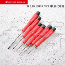 Switzerland imported PB Swiss Tools precision slotted screwdriver PB 8128 series