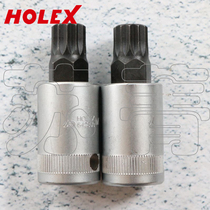 Germany Hoffman HOLEX twelve-angle sleeve screwdriver head 1 2