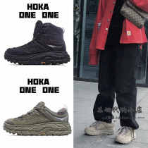 HOKA ONE ONE waterproof mountaineering shoes TORULTRA LOW Yu Wenle with the same sports hiking shoes mens and womens shoes