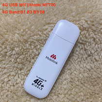 MF700 4g usb wi-Fi LTE FDD B1 B3 B5 B5 Support domestic telecom Unicom 4G